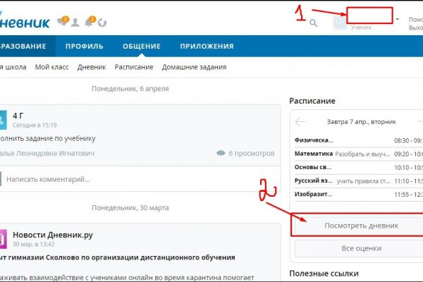 Kra43.at Вход на сайт главная страница