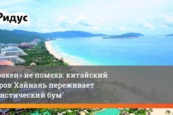 Ссылка кракен cc