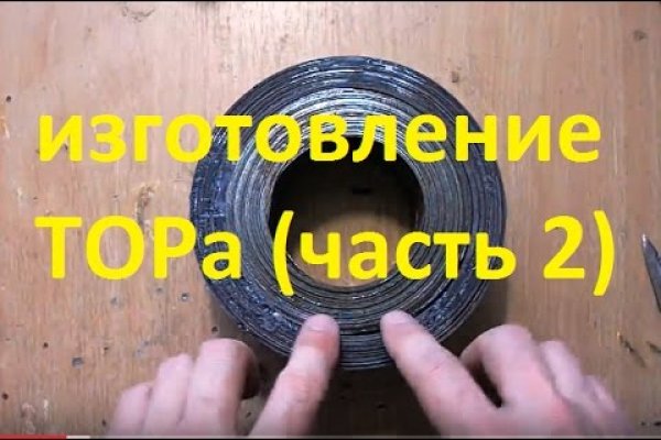 Не могу зайти на сайт кракен