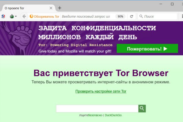 Кракен что там продают
