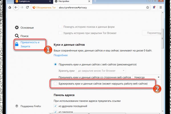 Кракен сайт официальный onion