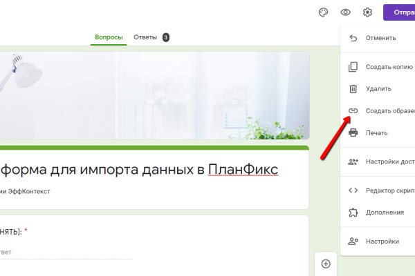 Kra43.cc Вход на сайт главная страница