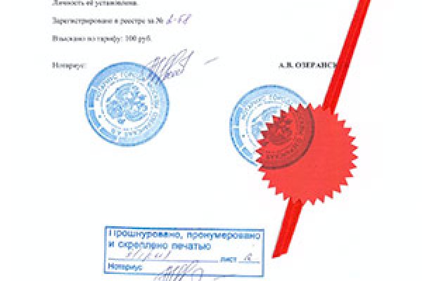 Кракен даркнет тор