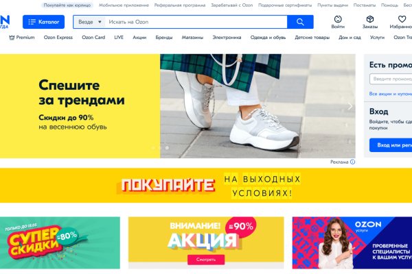 Кракен современный маркетплейс