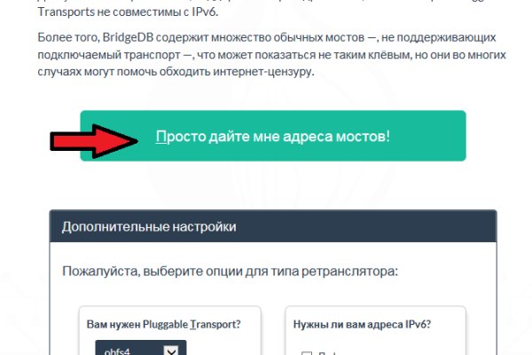 Кракен тор store
