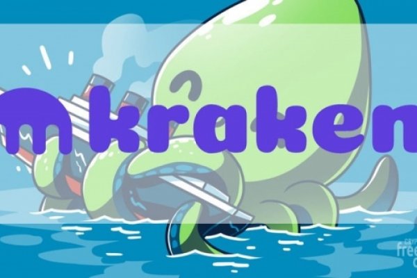 Ссылки зеркала на kraken
