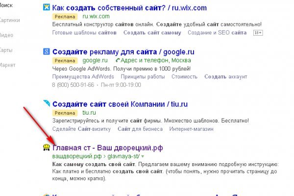 Mega market ссылка