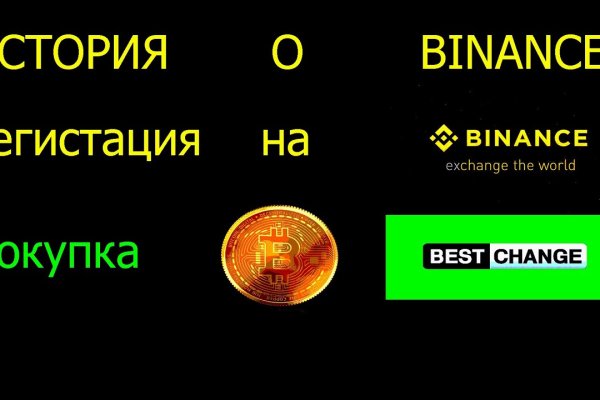Кракен короткая ссылка