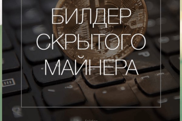 Войти на кракен