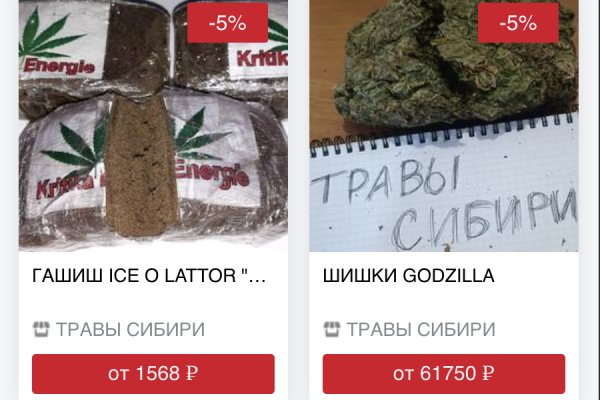 Кракен kr2connect co