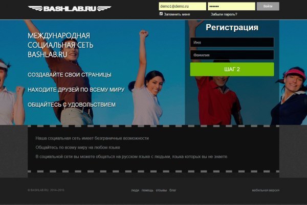Сайт кракен 24