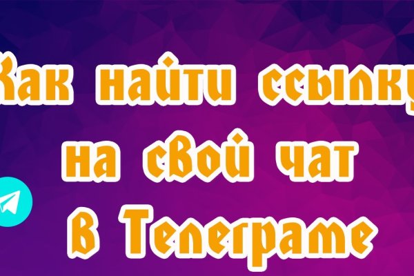 Кракен даркнет рабочая