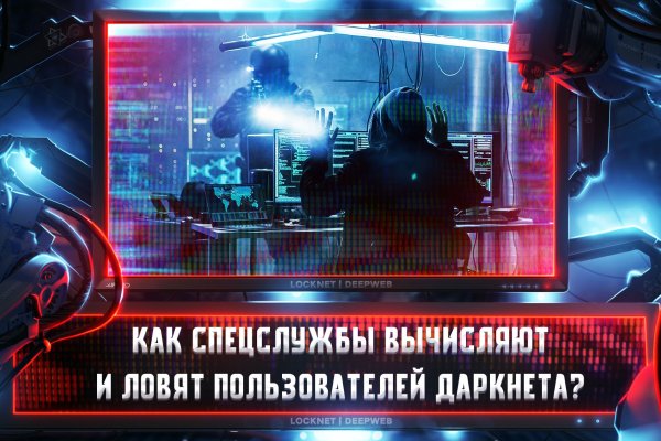 Восстановить доступ к кракену