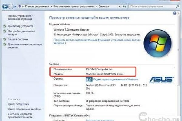 Как попасть на кракен