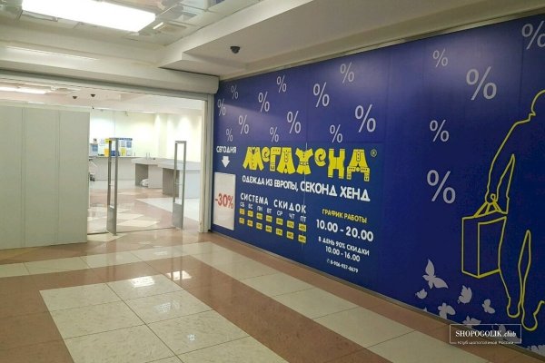 Зеркало кракен дарк