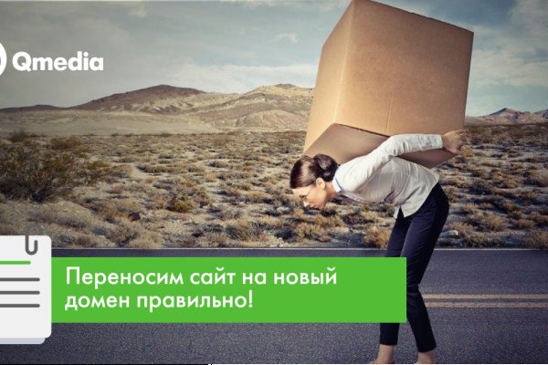Ссылка на кракен площадка