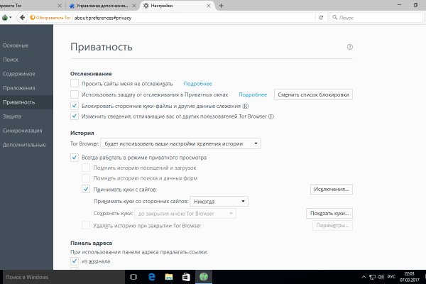 Что с кракеном сайт на сегодня