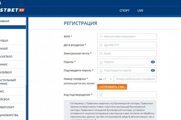 Настоящий сайт kraken