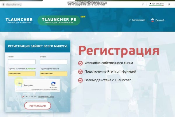 Ссылка на кракен в тор браузере kr2web in