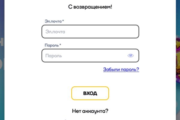 Kra36.cc Вход на сайт главная страница