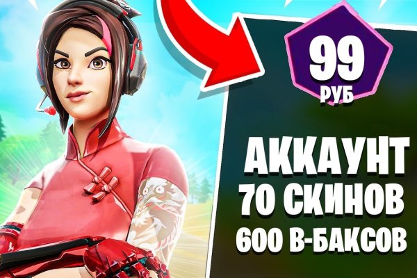 Кракен сайт kr2web in цены