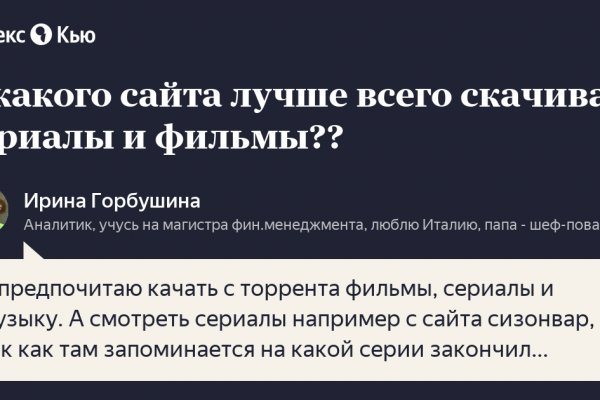Kraken ссылка kraken link24 info