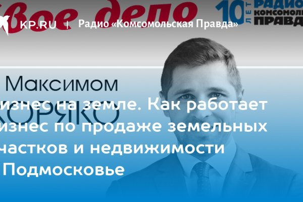 Почему не работает сайт кракен
