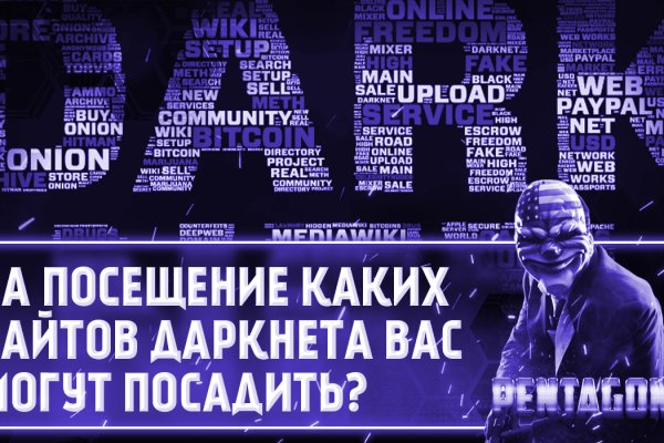 Kra37.cc Вход на сайт главная страница