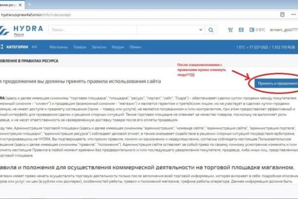 Кракен маркет даркнет только через торг