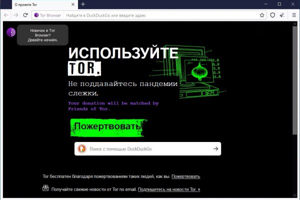 Kraken даркнет что это