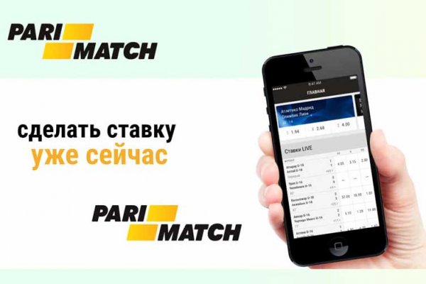Сайты даркнета