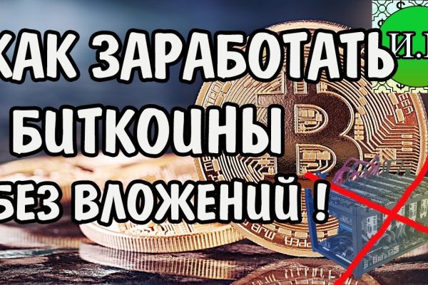 Какая ссылка у кракена