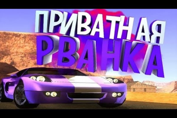 Ссылки даркнета