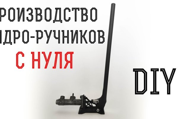Ссылка кракен даркнет маркет