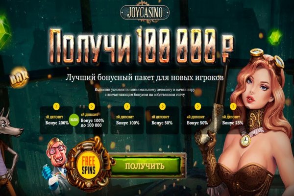 Кракен маркетплейс kr2web in площадка торговая