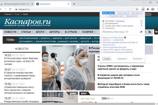Кракен маркетплейс в россии
