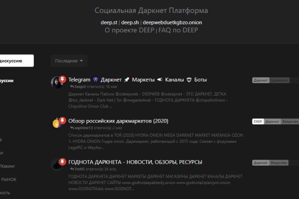 Кракен даркнет скачать