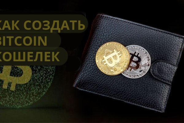 Кракен сайт маркетплейс ссылка