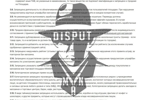 Как зайти на кракен дарк