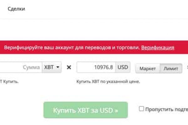 Сайт кракен тор