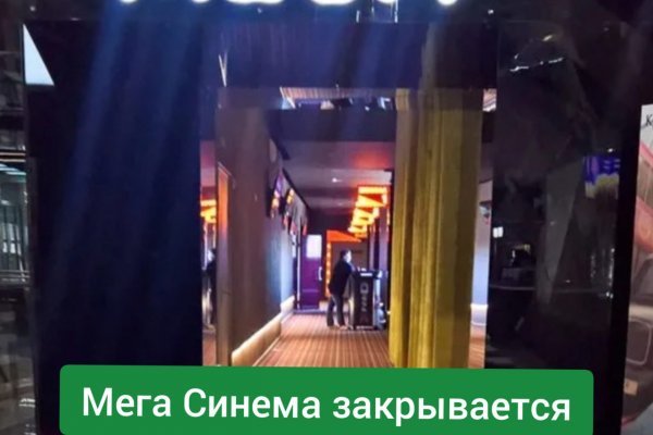 Как восстановить пароль на кракене