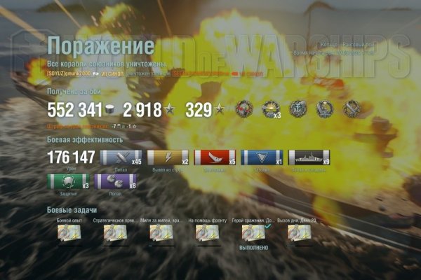 Кракен рабочий сайт
