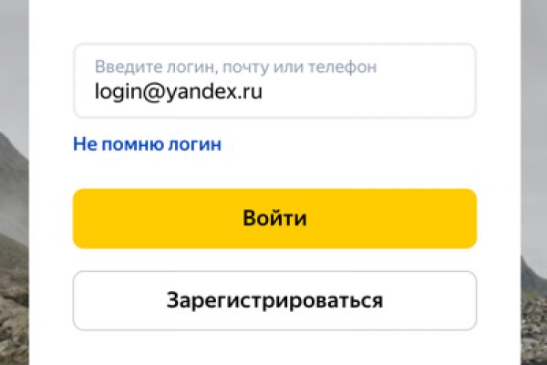 Как пополнить кошелек на кракене даркнет