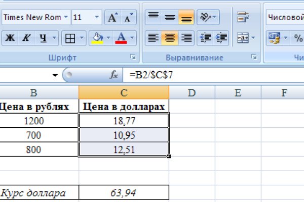 Кракен официальный сайт