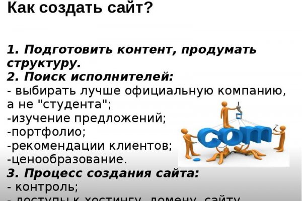 Кракен это наркота