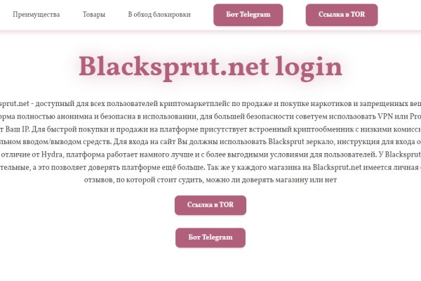 Kraken маркетплейс официальный
