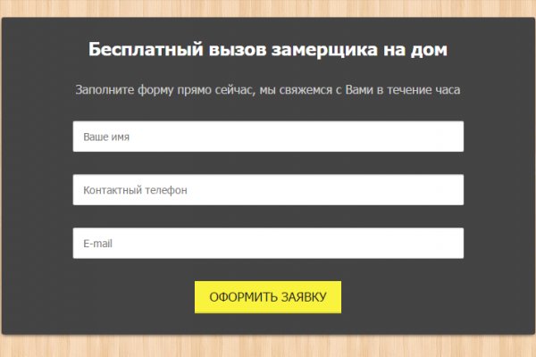 Kraken darknet market ссылка