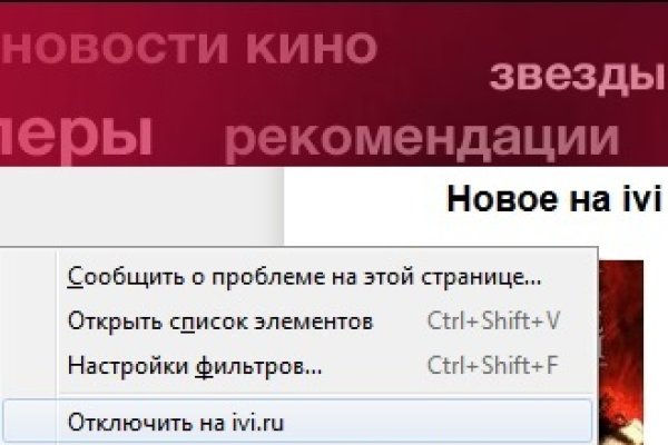 Кракен активная ссылка
