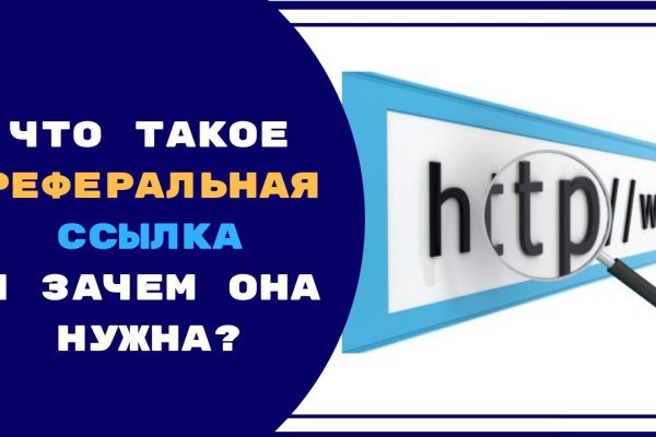 Ссылки для tor